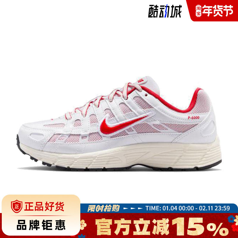 nike耐克大童鞋P-6000运动鞋跑步鞋IQ1134-161,运动鞋new,童鞋/青少年鞋,淘宝优惠券,粉丝福利购,淘宝优惠卷