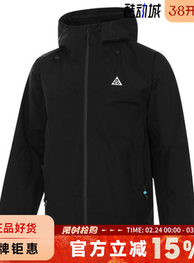 nike耐克男子运动休闲夹克外套FV8642-010