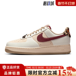 nike耐克女鞋AIR FORCE 1 '07运动鞋休闲鞋IM7510-262