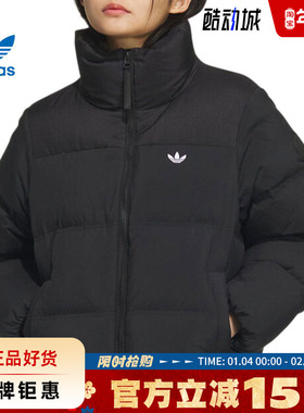 adidas阿迪达斯三叶草女子运动休闲羽绒服外套KC2659