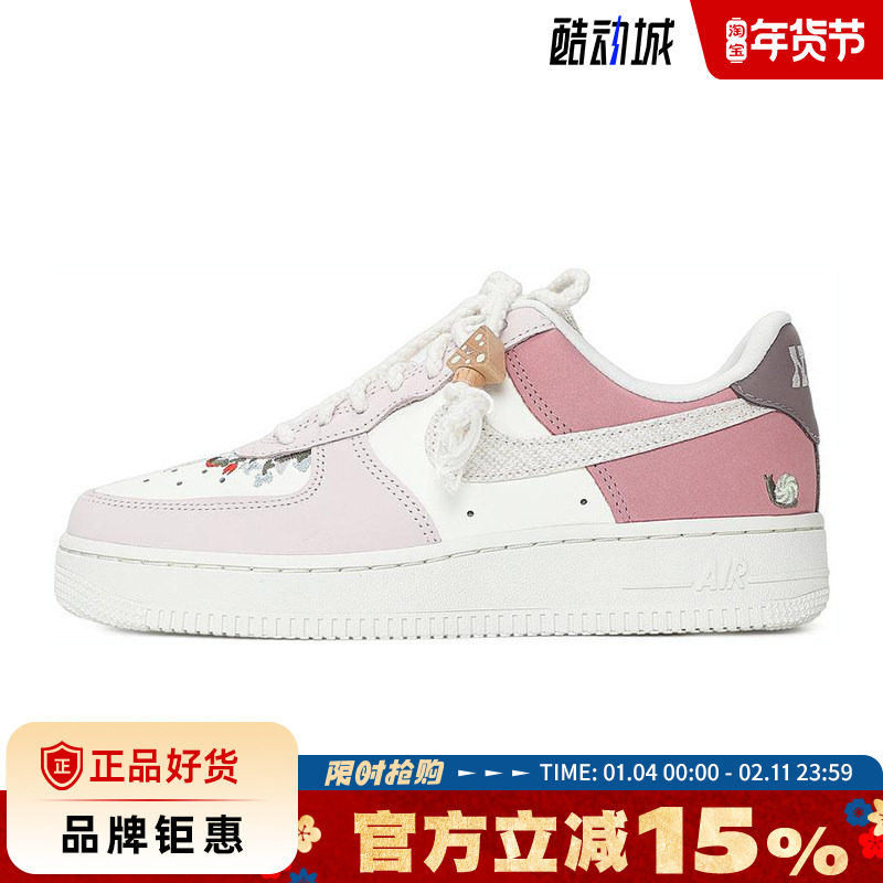 nike耐克女鞋AIR FORCE 1 '07 LX运动鞋休闲鞋IB8874-111,运动鞋new,运动休闲鞋,淘宝优惠券,粉丝福利购,淘宝优惠卷
