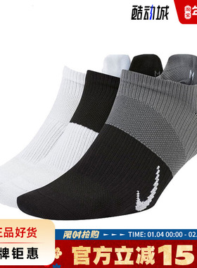 nike耐克夏季女子运动休闲袜子CV2964-904