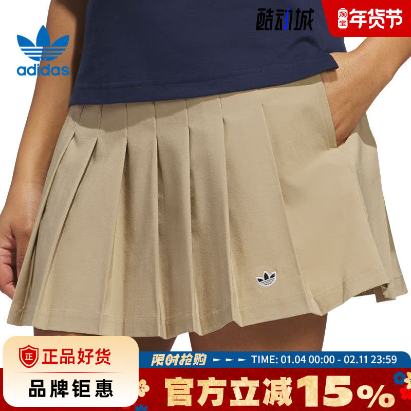 adidas阿迪达斯三叶草女子运动休闲半身裙裙子JC6772