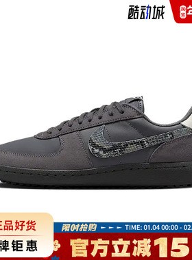 nike耐克男鞋FIELD GENERAL运动鞋休闲鞋IF0667-001