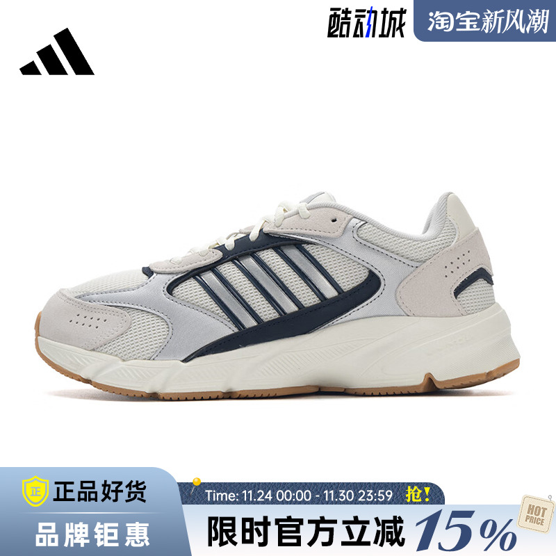 adidas阿迪达斯男鞋CRAZYCHAOS运动鞋跑步鞋IG4351