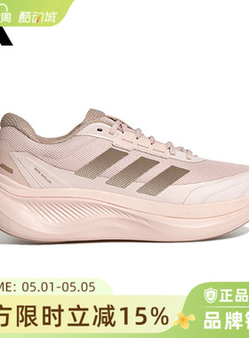 adidas阿迪达斯女鞋DREAMCUSHION运动鞋休闲鞋KJ8099