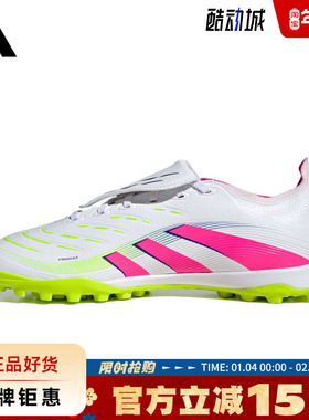 adidas阿迪达斯夏季男女鞋PREDATOR LEAGUE FT运动鞋足球鞋JS0385