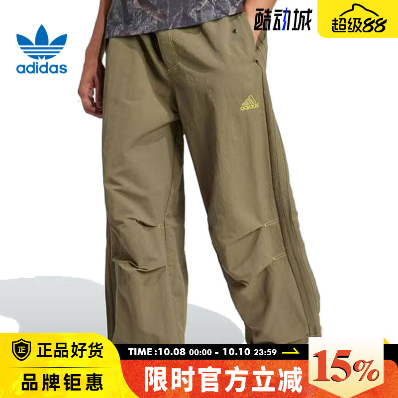 adidas阿迪达斯三叶草春季男子运动休闲长裤裤子JD5416