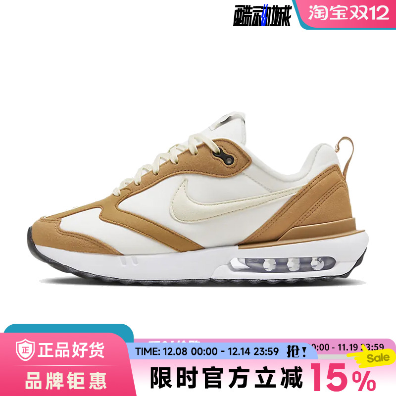 nike耐克女鞋AIR MAX运动鞋跑步鞋DC4068-103
