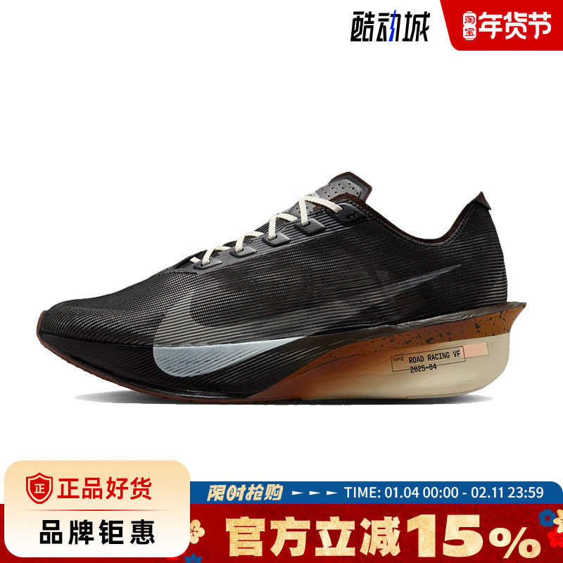 nike耐克男鞋ZOOMX VAPORFLY NEXT% 4运动鞋跑步鞋IH4453-220,运动鞋new,跑步鞋,淘宝优惠券,粉丝福利购,淘宝优惠卷