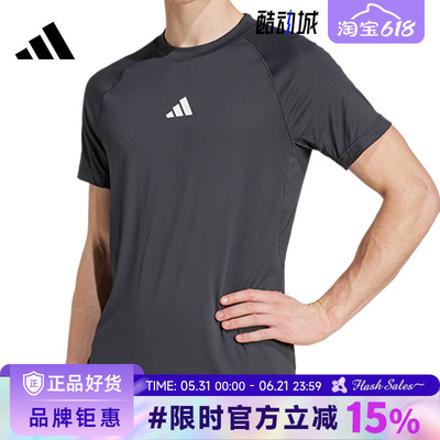 adidas阿迪达斯夏季男子运动休闲短袖T恤JY9511