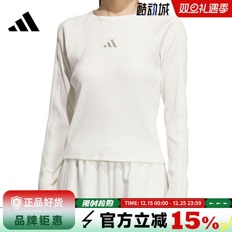 adidas阿迪达斯女子运动休闲长袖T恤KB7754