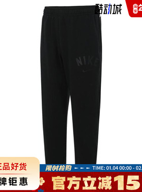 nike耐克冬季男子运动休闲长裤裤子FV9947-010