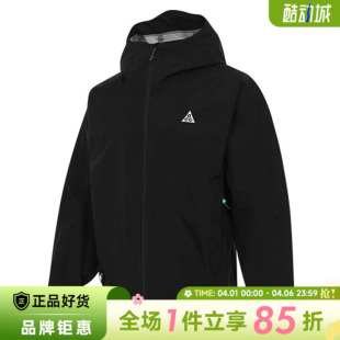 nike耐克春季 010 男子运动休闲夹克外套HJ2688