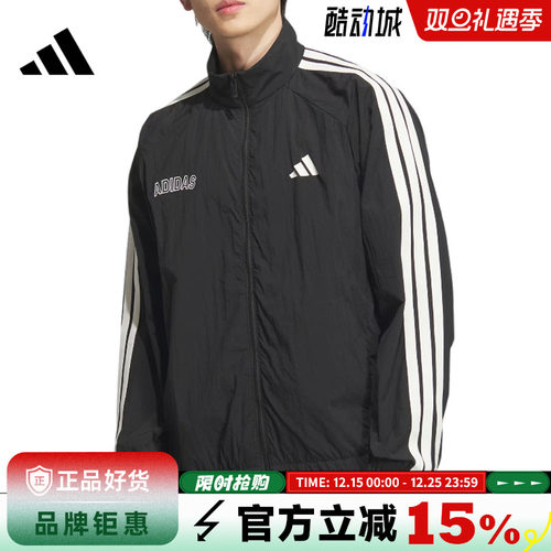 adidas阿迪达斯男子运动休闲夹克外套KB9132