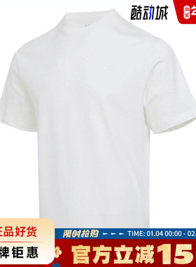 nike耐克夏季男子运动休闲短袖T恤DV9832-133