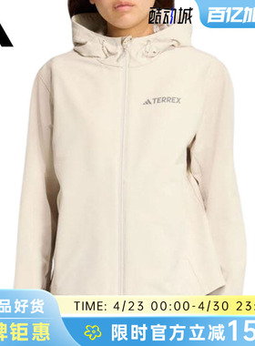adidas阿迪达斯女子运动休闲夹克外套JV6235