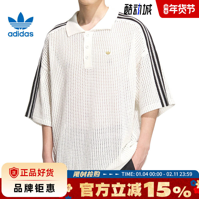 adidas阿迪达斯三叶草男子运动休闲短袖T恤KF0403,运动服/休闲服装,运动T恤,淘宝优惠券,粉丝福利购,淘宝优惠卷