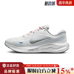 FJ7765 nike耐克春季 跑步鞋 JOURNEY运动鞋 006 女鞋