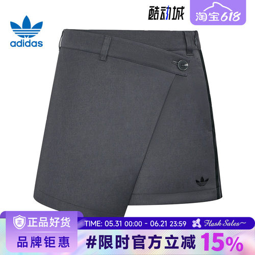 adidas阿迪达斯三叶草女子运动休闲短裤裤子裙裤KU4776
