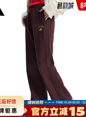 adidas阿迪达斯女子运动休闲长裤裤子KH2708