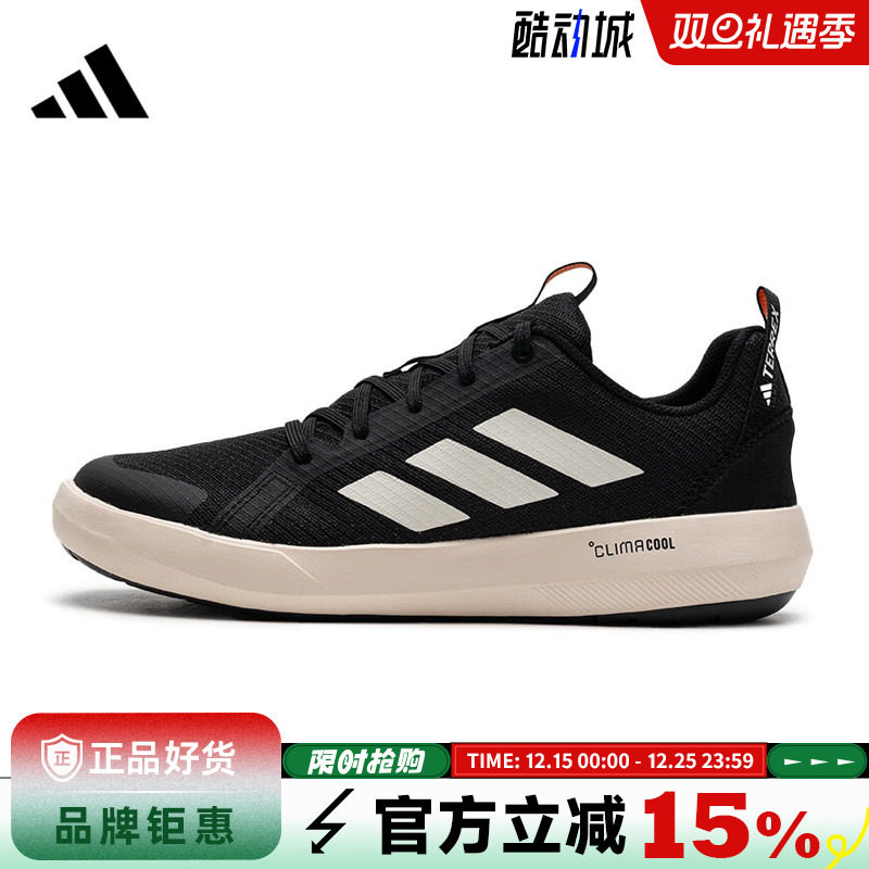 adidas阿迪达斯夏季男鞋CLIMACOOL运动鞋休闲鞋JI3499