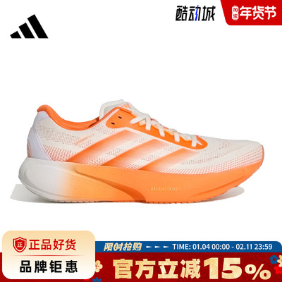 adidas阿迪达斯男鞋SUPERNOVA RISE 3S运动鞋跑步鞋KI4999
