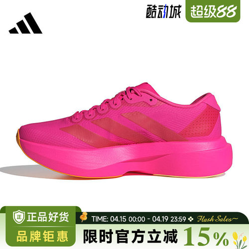 adidas阿迪达斯女鞋Adizero EVO SL WOVEN运动鞋跑步鞋KI6930