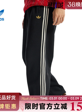 adidas阿迪达斯三叶草男子运动休闲长裤裤子KT0652
