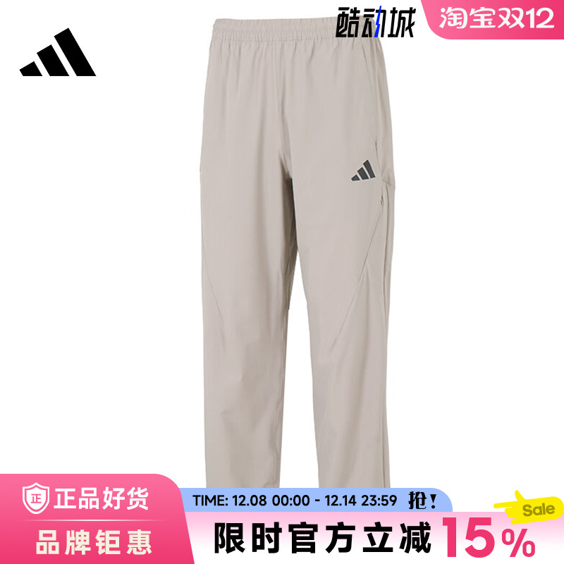 adidas阿迪达斯男子运动休闲长裤裤子KB5178