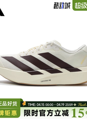 adidas阿迪达斯男鞋adizero Evo SL运动鞋跑步鞋KK1348