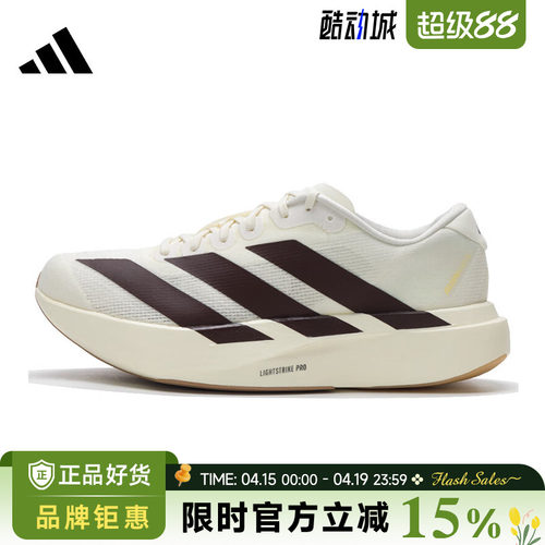 adidas阿迪达斯男鞋adizero Evo SL运动鞋跑步鞋KK1348