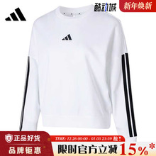 adidas阿迪达斯女子运动休闲卫衣套头衫JD5285