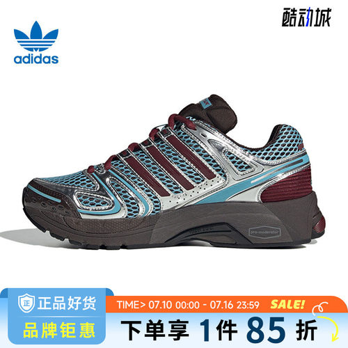 adidas阿迪达斯三叶草女鞋ADISTAR CONTROL 5运动鞋休闲鞋KJ8804