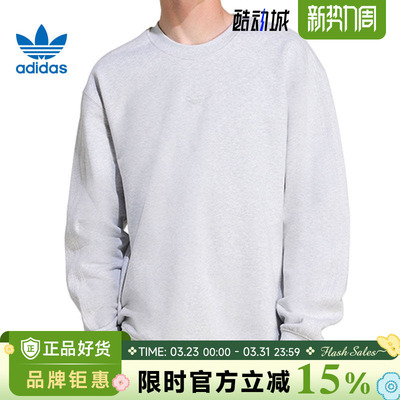 adidas阿迪达斯三叶草男子运动休闲卫衣套头衫JW1057