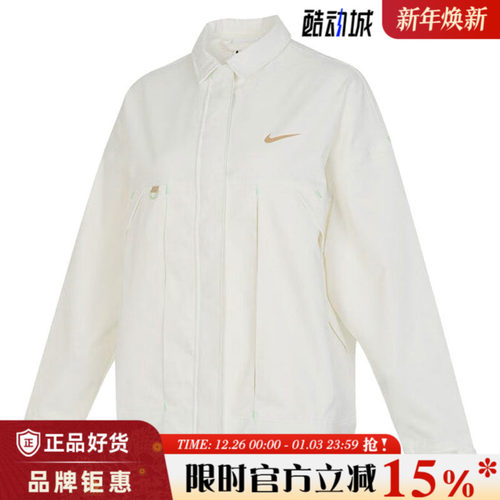 nike耐克女子运动休闲夹克外套HF6179-133