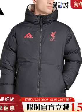 adidas阿迪达斯男子运动休闲羽绒服外套JW7902