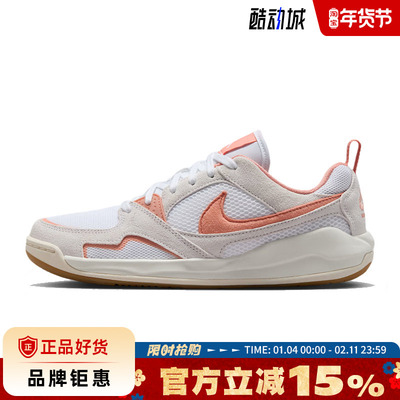 nike耐克女鞋JORDAN CMFT ERA运动鞋篮球鞋HJ6778-108