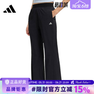 adidas阿迪达斯女子运动休闲长裤裤子KH2621