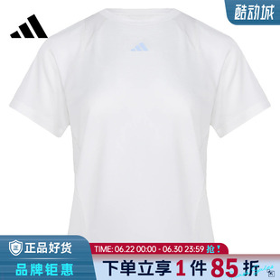 adidas阿迪达斯女子运动休闲短袖T恤IA6099