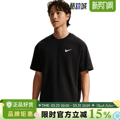 nike耐克男子运动休闲短袖T恤II0692-010