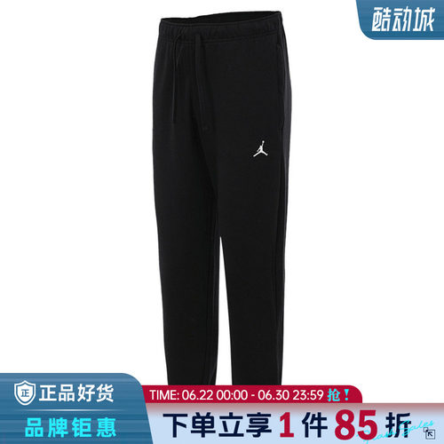 nike耐克男子JORDAN运动休闲长裤裤子FV8609-010