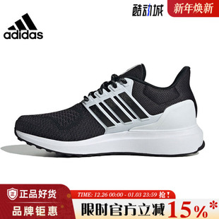 跑步鞋 DNA运动鞋 IH4956 UBOUNCE adidas阿迪达斯女鞋