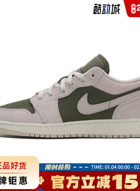 nike耐克大童鞋AIR JORDAN 1运动鞋篮球鞋HV4396-201