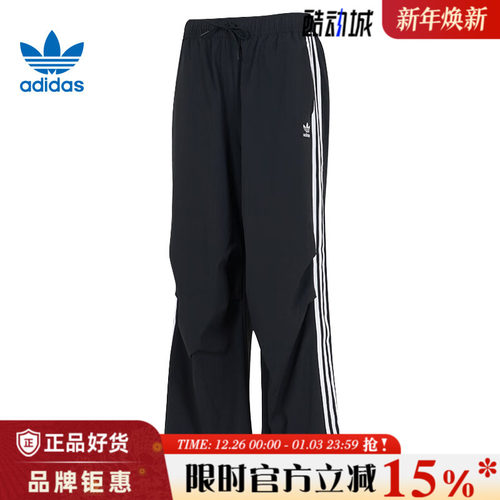 adidas阿迪达斯三叶草男子运动休闲长裤裤子KC2638