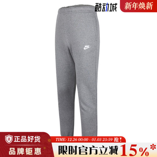 nike耐克春季男子运动休闲长裤裤子BV2738-071