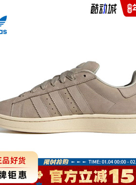 adidas阿迪达斯三叶草男女鞋CAMPUS 00s运动鞋休闲鞋JS3775