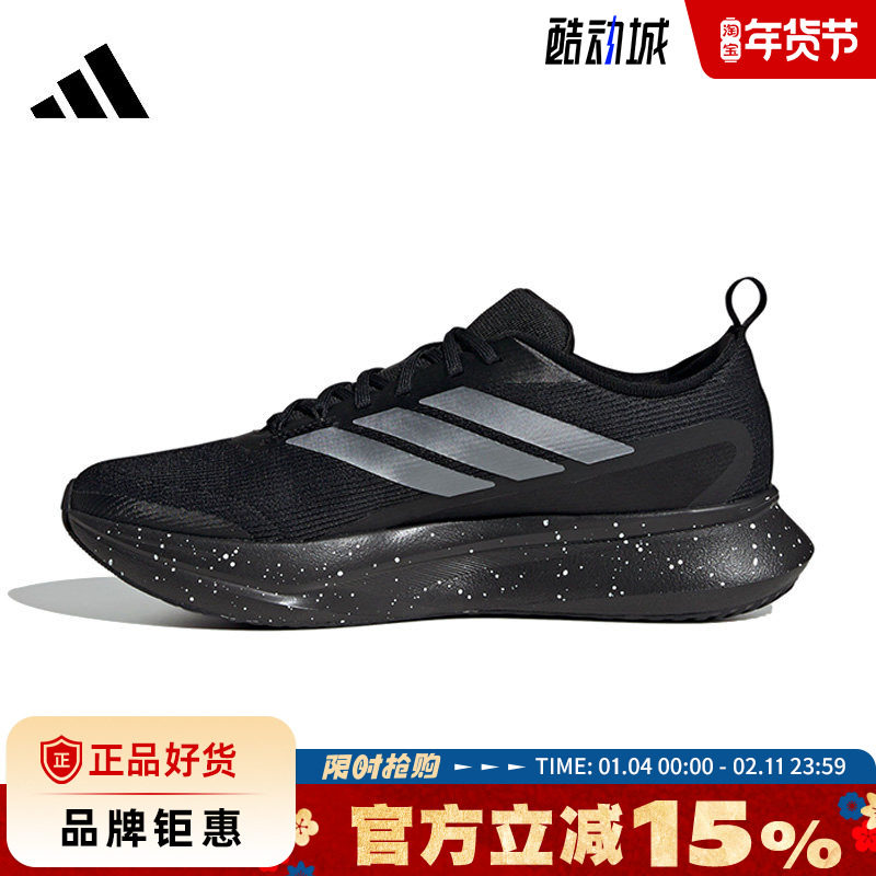 adidas阿迪达斯男鞋JogIt M运动鞋跑步鞋JR0863,运动鞋new,跑步鞋,淘宝优惠券,粉丝福利购,淘宝优惠卷