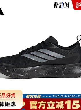 adidas阿迪达斯男鞋JogIt M运动鞋跑步鞋JR0863