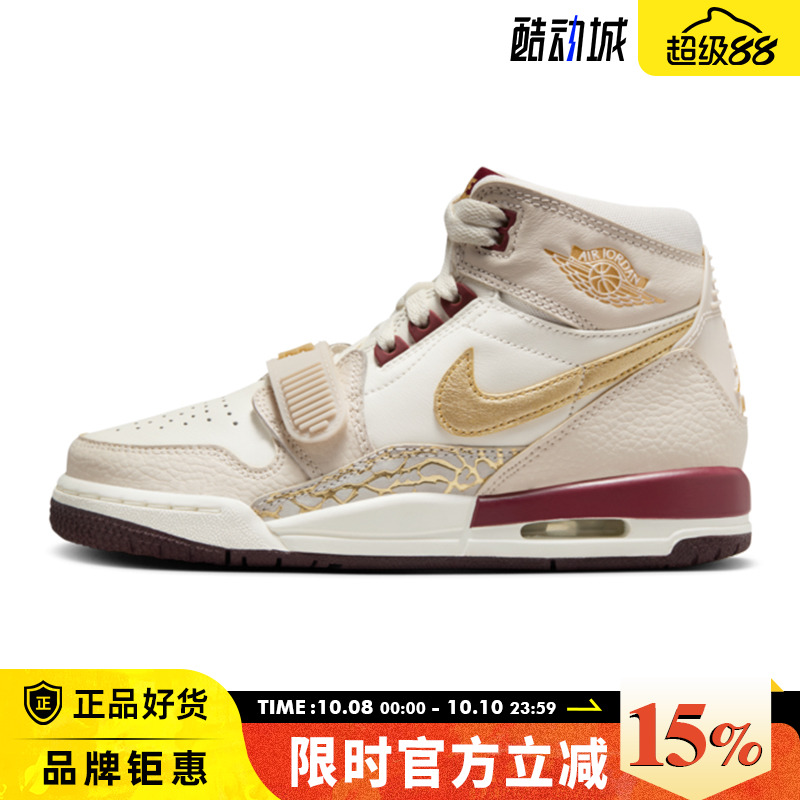 nike耐克春季大童鞋AIR JORDAN运动鞋篮球鞋IB4914-161